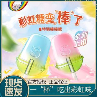 �ʺ������{������54g/�������ǹ�ˮ��ζӲ��ζ��֭ͯ��ˮ��Ӳ��