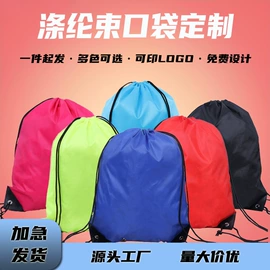 帆布袋;涤纶布袋;牛津布袋