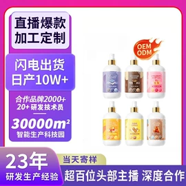 面霜;液态精华;精华油