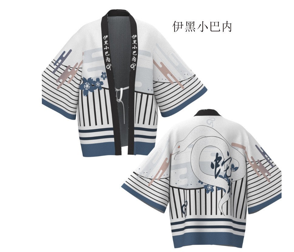 이헤이 샤오바네