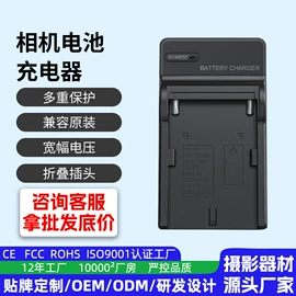 补光灯;摄影摄像器材;相机充电器