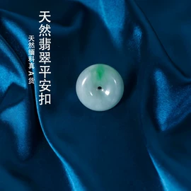 玉器工艺品;吊坠;经络保健器材