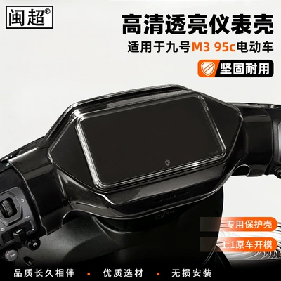 Screen Cover, Other vehicle instruments