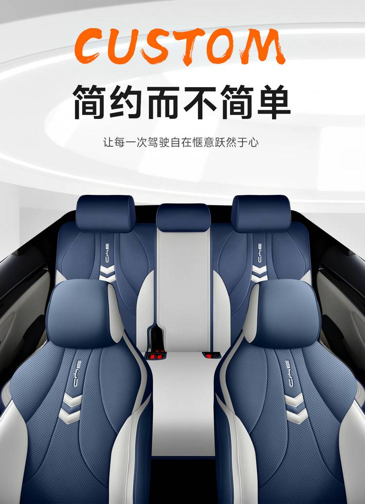 Byd Song Pro Crown J Version Special Car Seat Cover for All Seasons Fully Surrounded Seat Cover Glory Version Seat Cushion