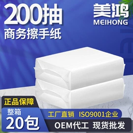 大盘纸;擦手纸;卫生纸/卷纸