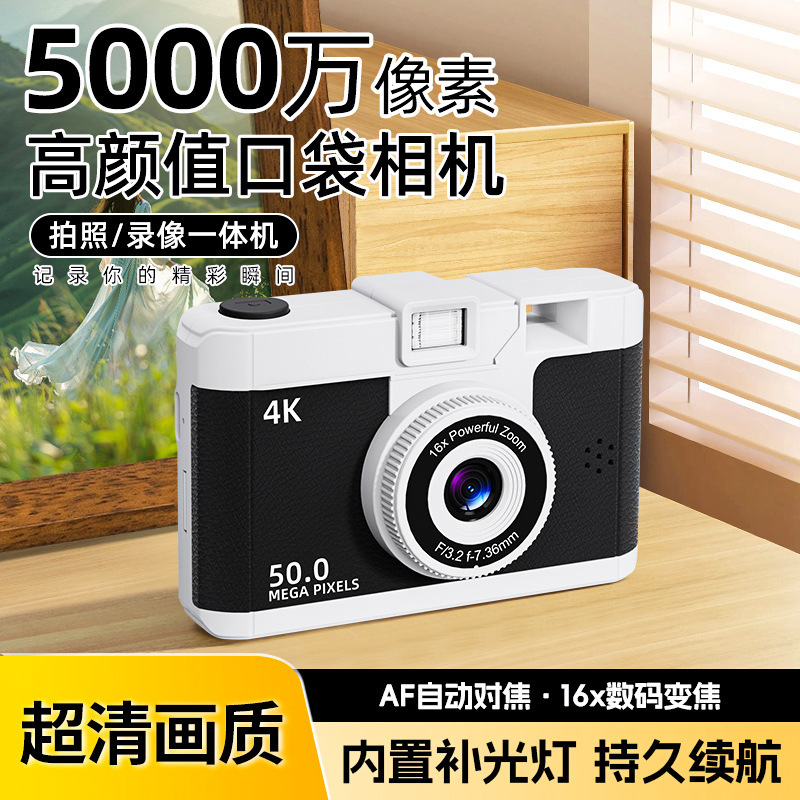 The New Wifi Transmission Ccd Camera Can Take Pictures and Automatically Print Ultra-High Definition Front and Rear Dual Cameras to Record Videos