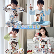 �¿��ļ�����ͯ˯���L�����b�Ҿӷ����w�S͸����ͯ��߸�������{��