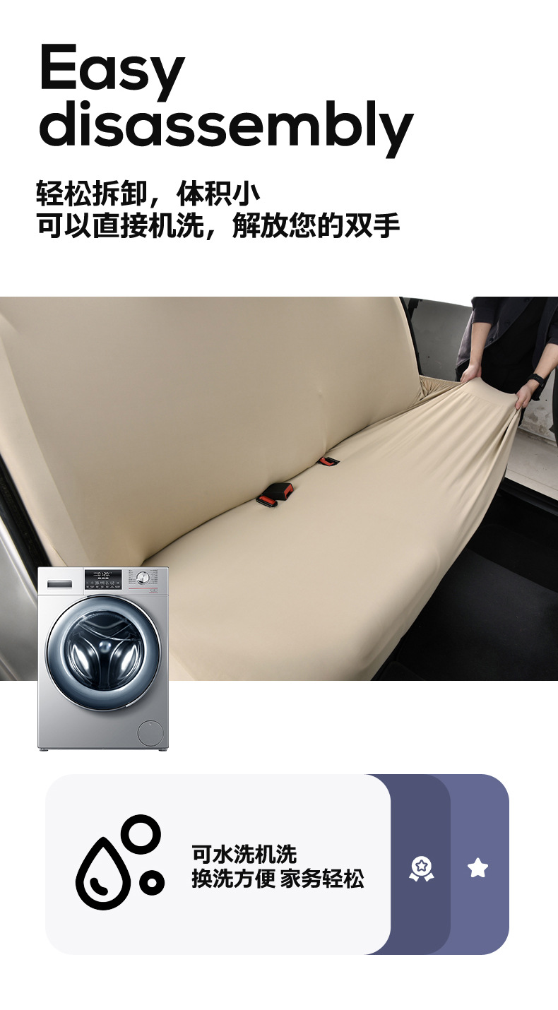 Elastic one-piece ice silk car seat cover for driver and passenger seats, integrated headrest and seat cushion with cooling effect, universal protective cover