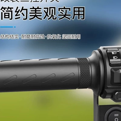Universal Electric Motorcycle Second Motorcycle General Parts