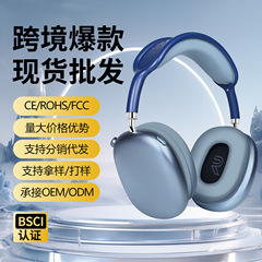 クロスボーダー P9 Plus Huaqiangbei 新しいヘッドマウント Bluetooth ヘッドセット通話ノイズリダクションワイヤレスヘッドセット工場卸売