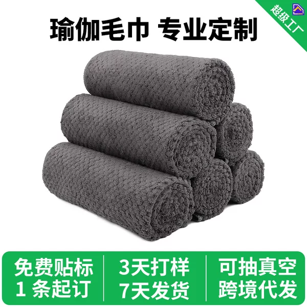 Customized Pilates Yoga Towel, Sweat-Absorbent Anti-Slip Towel, Microfiber Printable Logo, Cross-Border Indoor Sports Towel