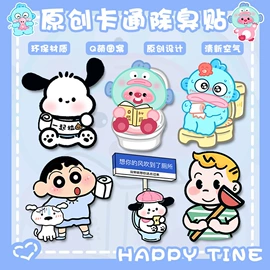 鞋垫/增高垫;后跟贴;鞋辅件