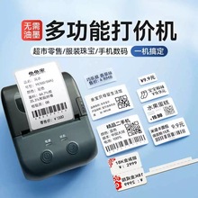 о��XP-P203A������ЯС�ͱ�ǩ��ӡ���ֱֳ�Я�������ɽ��������