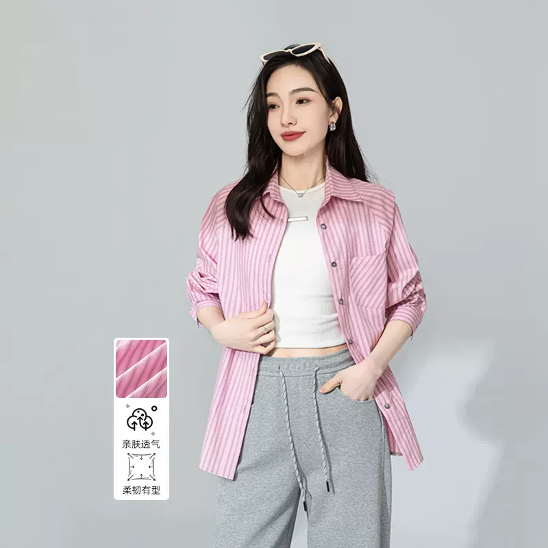 鑫阁早春衬衫外套女新款设计感小众粉条纹叠穿宽松慵懒风长袖上衣