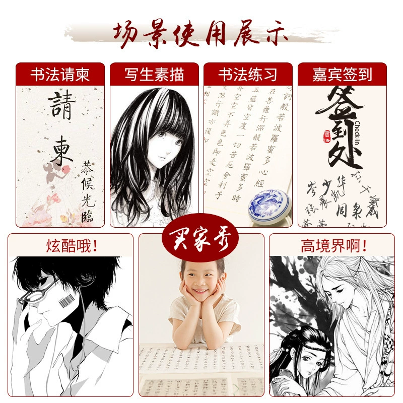 Кинжал пера Инк примечания каллиграфическая ручка tinta ink Dai Kai Da Kai Xiao Kai Copy Classic Pen's Soft Washi Pen Ink Ink оптом