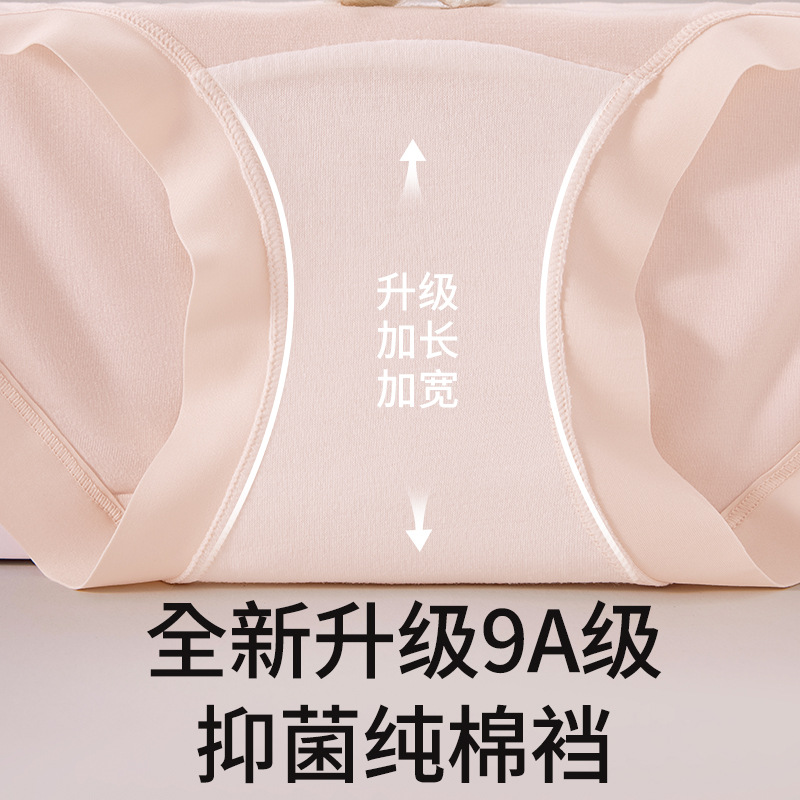 Consejos inteligentes para reemplazar las etiquetas 50 piezas de ropa interior femenina transpirable con entrepierna de algodón antibacteriano modal 9A