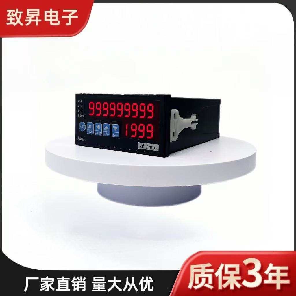 台湾AXE钜斧MFRT脉波输入9位数读数精确控制电表测量精准电力仪器