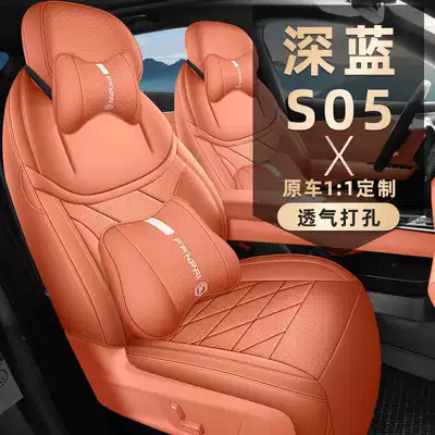Cushion, All-Season Universal Full-Coverage Seat: Modelə uyğun (Original) oturacaq örtükləri