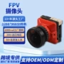 固定高清降噪黑光摄像头