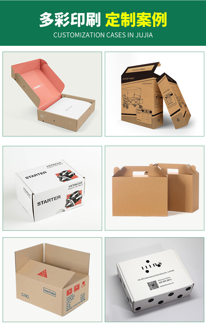 4-14纸箱定制详情_05.jpg