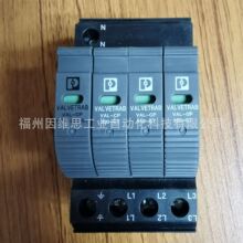 �����˹2���ӿ������2859521������VAL-CP-3S-350�ֻ�