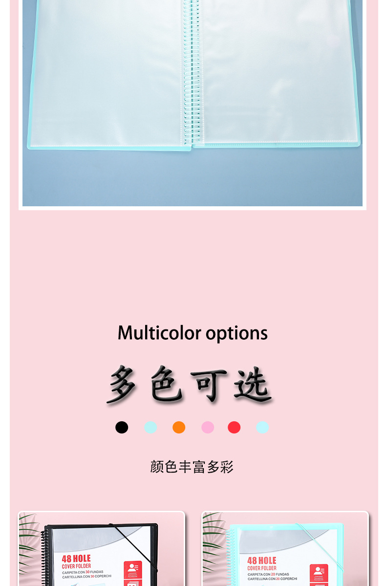 A4绑带文件夹_05.jpg