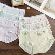 6812#超柔50支莫代尔清新奶油风少女内裤