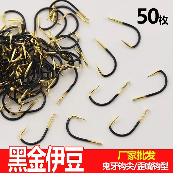 Ghost tooth Izu barbed fish hook sprinkled with crooked mouth hook reinforced carbon steel small crucian carp carp hook fishing supplies