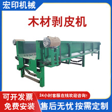 杨树榆木桉树扒皮机树枝果木环式脱皮机加长版敞口式木材剥皮机