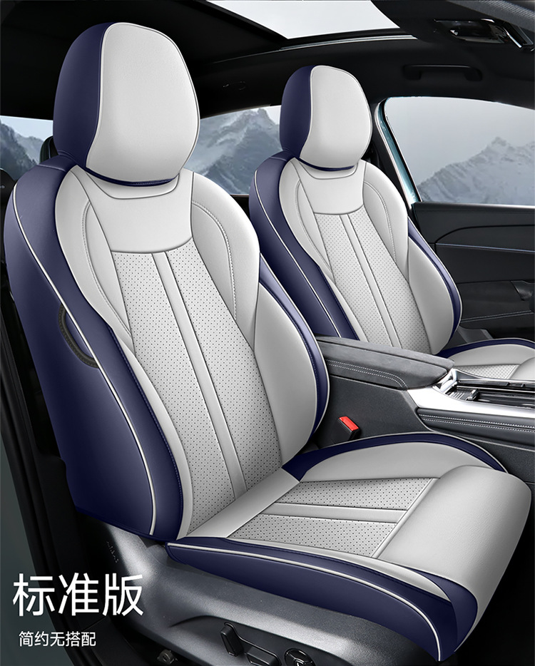 The new model is suitable for 24 Volkswagen Magotan full leather car seat cushion four seasons universal seat cover original factory a generation of hair