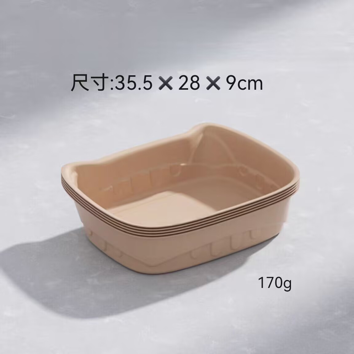 35.5*28**9cm