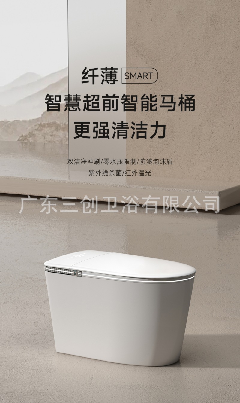 智能马桶H3-详情页 (1).jpg