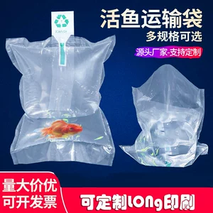 Производитель из производителя Spot Sacks Bag Sabe Bag Сумка для одноклапанного буфера газопроницаемой мешки с амортизатором заполнители начинка подушка воздушной помощи