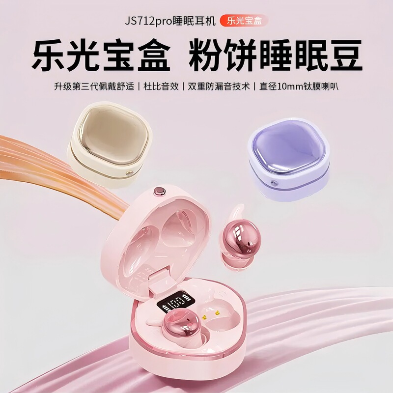 2026 New Sleep Earbuds with Smart Ai White Noise, Wireless Bluetooth Headphones with High Sound Quality and Comfortable for Long Wear