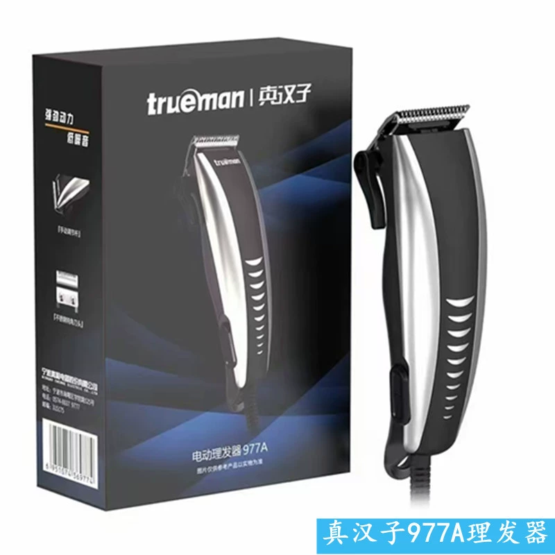 Машинный стрижка с электрическим подключением, электрический толктор, RFJZ-977A универсал 25W, домашний стригущий с проволокой