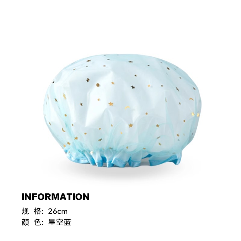 Double-layer waterproof shower cap, shower head thick cover, kitchen grease-proof hat, women's hair shower cap