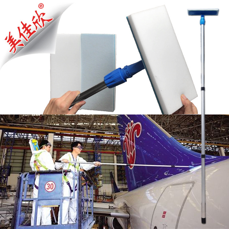 Meijiaxin high-altitude mop tool aircraft cleaning aluminum alloy telescopic long rod aviation cleaning mop