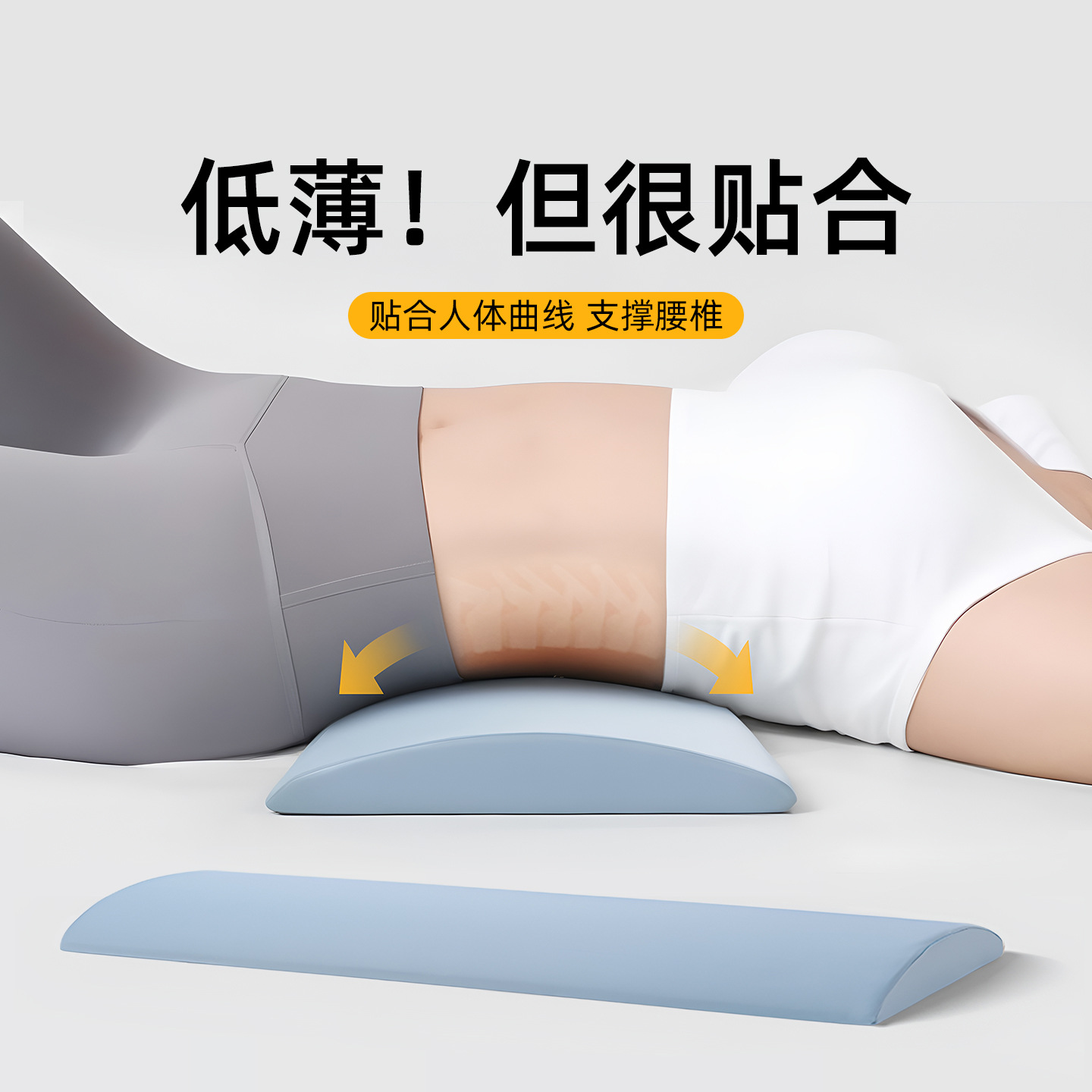 Lumbar Pillow, Bed Waist Support Cushion, Lumbar Support for Lumbar Protrusion, Lumbar Muscle Strain Artifact, Flat Sleeping Lumbar Support, Side Sleeping Pillow