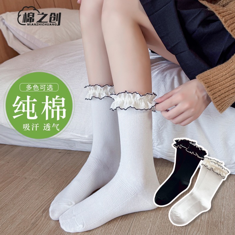 JK袜子女春秋中筒袜精梳棉日系网红爆款黑白小皮鞋花边长袜子批发|undefined