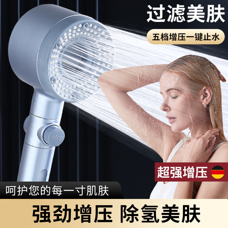 Pressurized Filtered Shower Head with Spray Hollow Bathroom Toilet Bath Handheld Filtered Spray Shower Head Shower Head