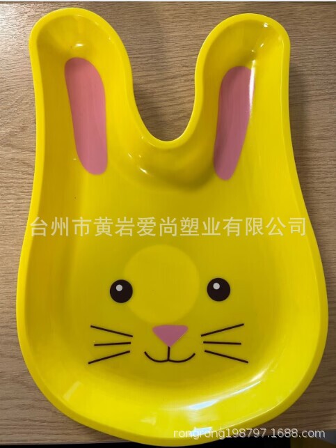Festive Easter Breakfast Plate Fat Reduction Plate Plastic Children Cute Rabbit Shape Lightweight School Canteen Hotel
