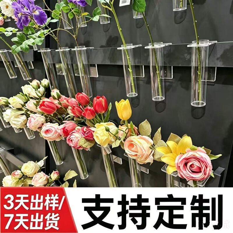 The Factory Supplies Acrylic Flower Vases, Artificial Flower Stands, Wall-Mounted Silk Flower Wall Decorations, Straight Transparent Fake Flower Stands