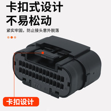 ECUĦ��܇늇���ˮ���^DJ7261A-1-21�Ӳ��JAE26����܇�B����