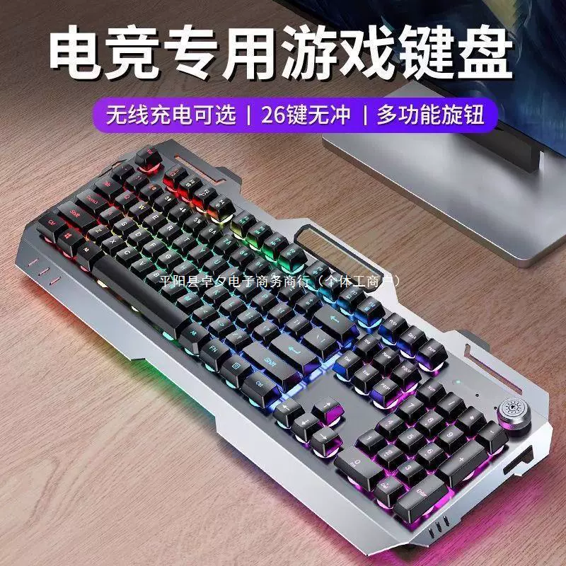 Механическая мышь, комплект, игровая клавиатура для ноутбука, беспроводная клавиатура