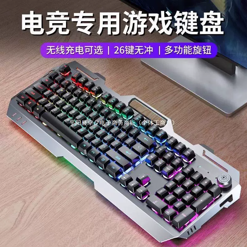 Механическая мышь, комплект, игровая клавиатура для ноутбука, беспроводная клавиатура