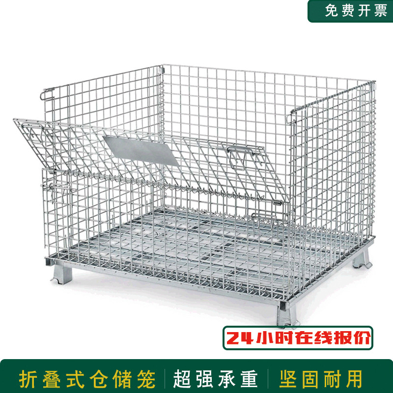 折叠仓储笼 移动折叠蝴蝶笼周转箱 储物笼铁筐铁笼铁框仓储笼