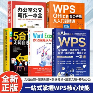 WPS Office�̳̕����k�����Ï����T����ͨ����W�ߴ�����k������