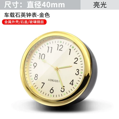 Car thermometer – Electronic Clock, Quartz Watch - car-quartz-watch-golden-time
