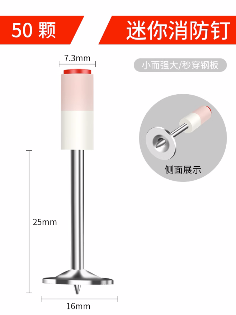 ➹❈✲✲❈➹[기본약품 3종] 미니파이어네일 50개 (멍청이네일 보상포함)➹❈✲✲❈➹