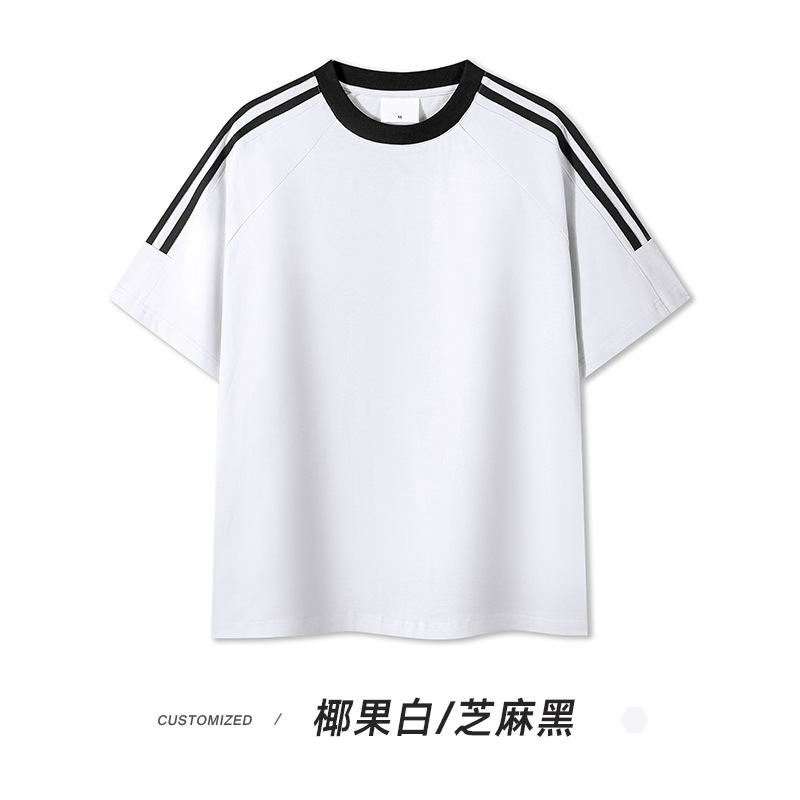 화이트